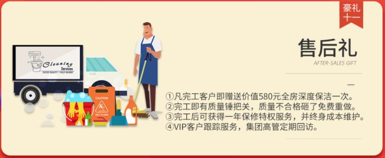 聚惠11.11 吉誠裝飾攜手淘寶百城助力狂歡購！下定金最高直抵5555元