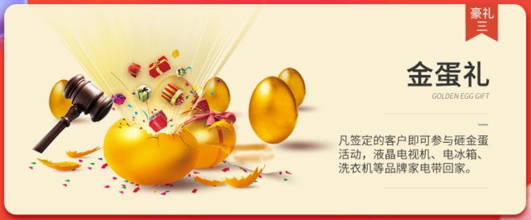 聚惠11.11 吉誠裝飾攜手淘寶百城助力狂歡購！下定金最高直抵5555元