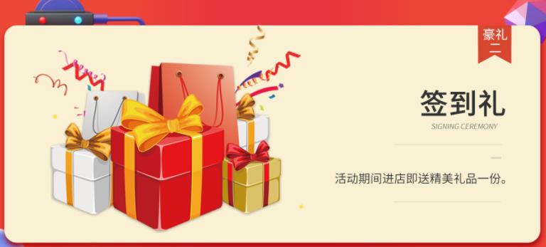 聚惠11.11 吉誠裝飾攜手淘寶百城助力狂歡購！下定金最高直抵5555元