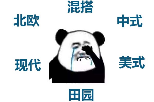 房子裝修是找裝修公司好還是自己找人裝的好？裝修公司OR游擊隊(duì)