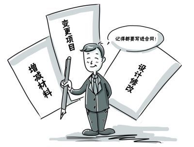 買了房收房時還需要繳納哪些費(fèi)用？收房繳納費(fèi)用明細(xì)表這些錢都要交