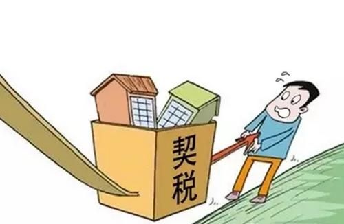 買了房收房時還需要繳納哪些費(fèi)用？收房繳納費(fèi)用明細(xì)表這些錢都要交